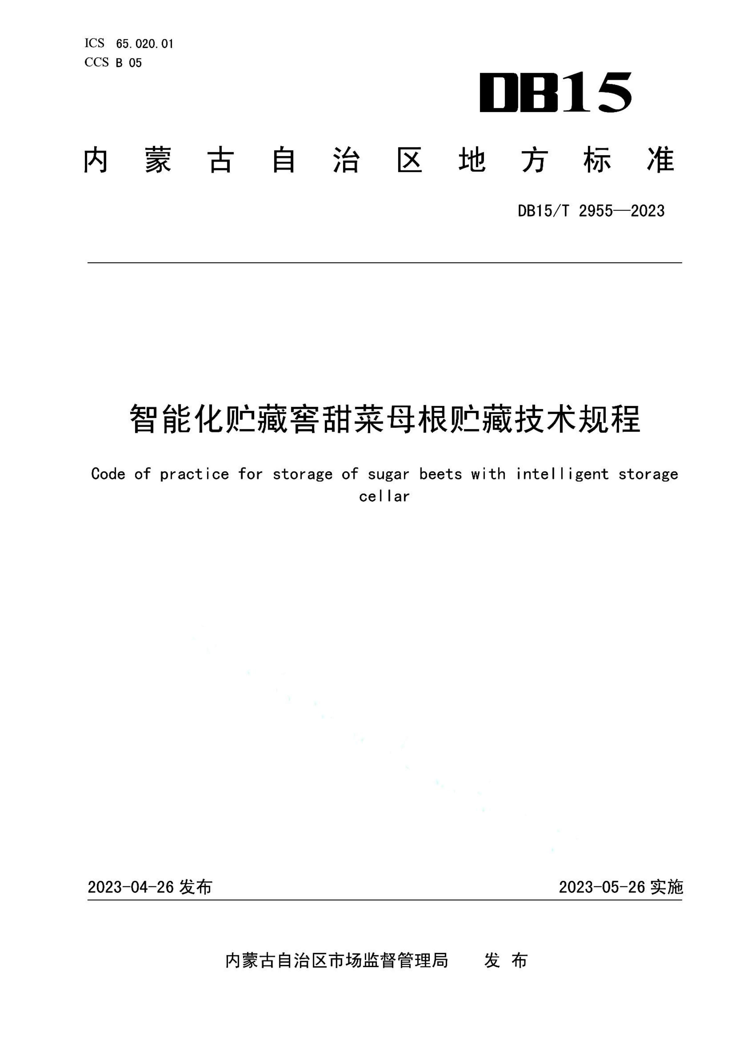 资源详情图